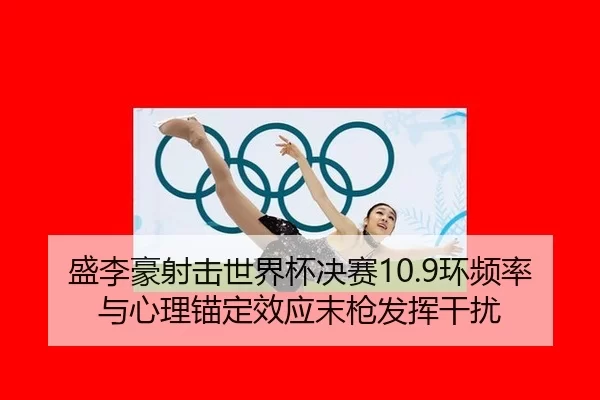 sheng-li-hao-she-ji-shi-jie-bei-jue-sai-huan-pin-lv-yu-xin-li-mao-ding-xiao-ying-mo-qiang-fa-hui-gan-rao-2-191.jpg