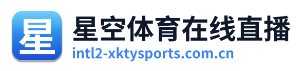 星空体育在线直播 Logo